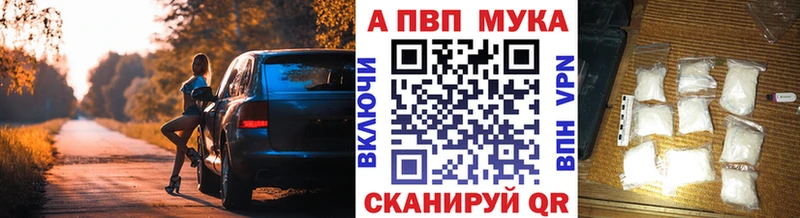 Купить закладку Новое Девяткино МАРИХУАНА Кокаин Вейп ТГК Мефедрон Гашиш