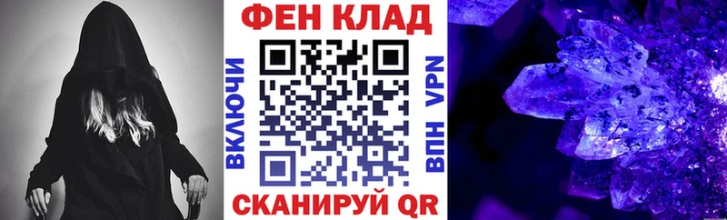 АМФЕТАМИН 97% Новое Девяткино