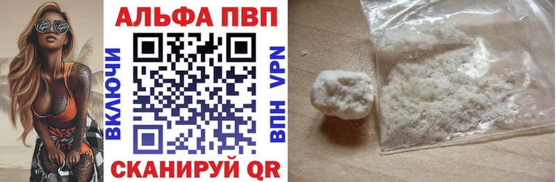 маркетплейс официальный сайт  Новое Девяткино  Alpha-PVP Соль 
