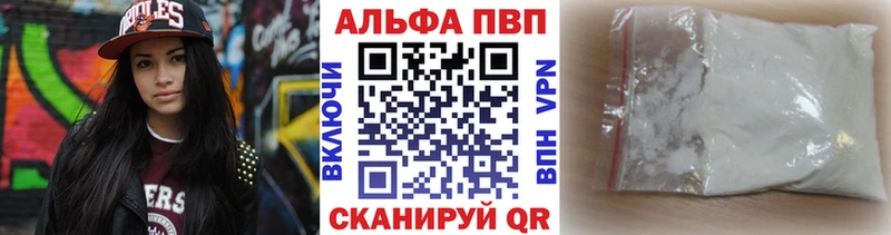 Alfa_PVP мука Новое Девяткино