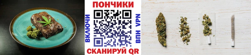 купить наркотик  Новое Девяткино  Canna-Cookies марихуана 