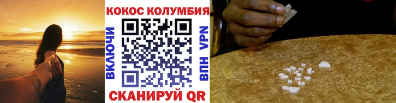 МЕГА маркетплейс  Новое Девяткино  Кокаин VHQ 
