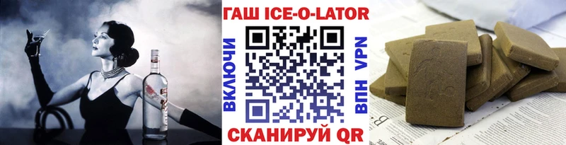 Гашиш индика сатива  hydra вход  Новое Девяткино 
