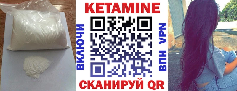 Кетамин VHQ  blacksprut вход  Новое Девяткино 
