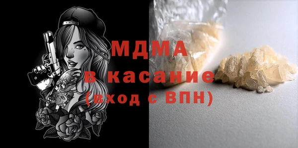 метамфетамин Михайлов