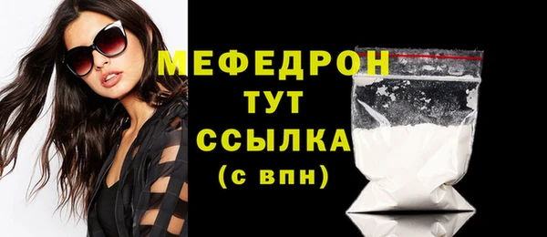 метамфетамин Михайлов