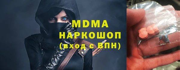 mdma Михайловск