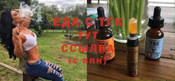 mdma Михайловск