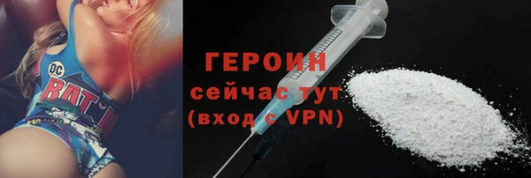 mdma Михайловск