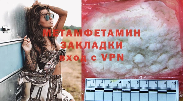 mdma Михайловск