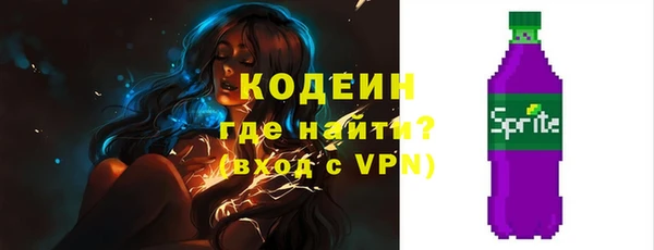 герыч Усмань