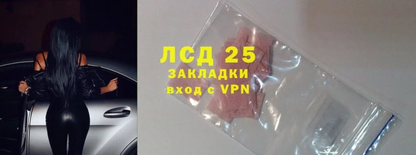 mdma Михайловск