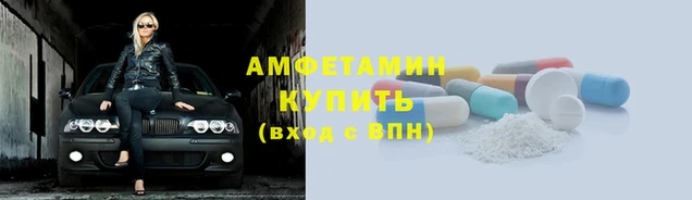 mdma Михайловск