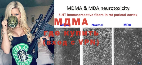 метамфетамин Михайлов
