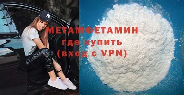 метамфетамин Михайлов
