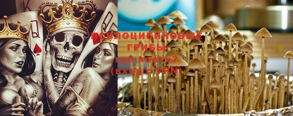 метамфетамин Михайлов