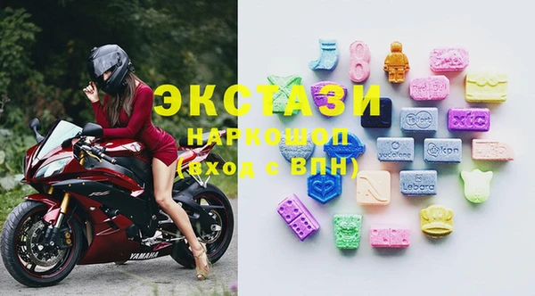 mdma Михайловск