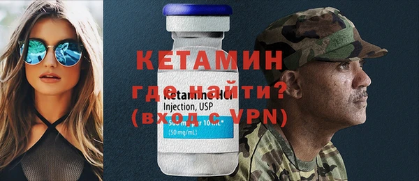 mdma Михайловск