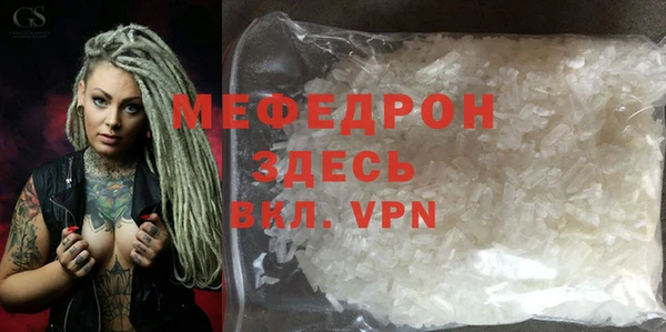метамфетамин Михайлов