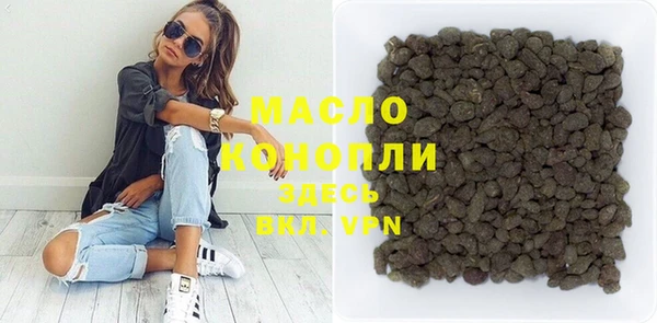метамфетамин Михайлов