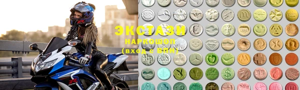 mdma Михайловск