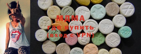 mdma Михайловск