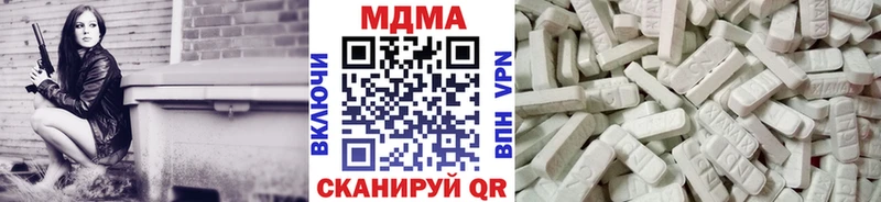 MDMA VHQ  Новое Девяткино 