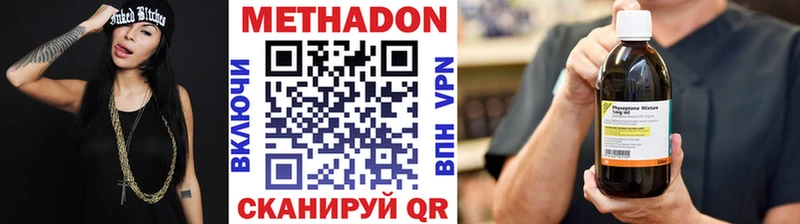хочу наркоту  Новое Девяткино  МЕТАДОН мёд 