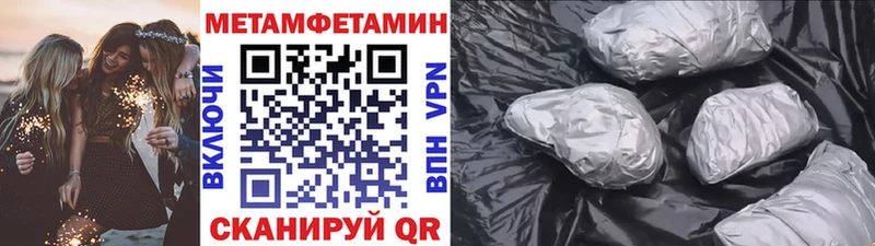 Метамфетамин Декстрометамфетамин 99.9%  цены наркотик  Новое Девяткино 